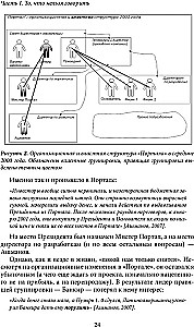 Kāpnīte uz debess un Melnais gulbis (komplekts no 2 grāmatām)