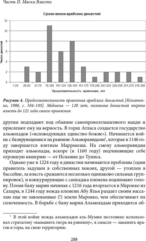 Kāpnīte uz debess un Melnais gulbis (komplekts no 2 grāmatām)