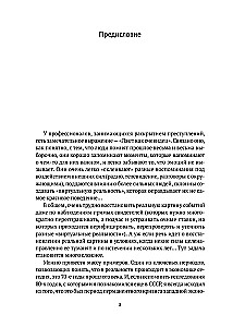 Kāpnīte uz debess un Melnais gulbis (komplekts no 2 grāmatām)
