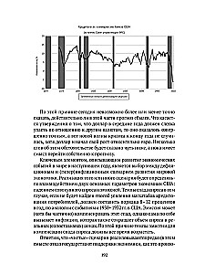 Kāpnīte uz debess un Melnais gulbis (komplekts no 2 grāmatām)