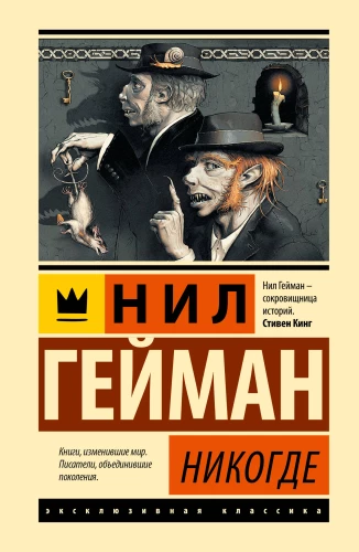 Nekur
