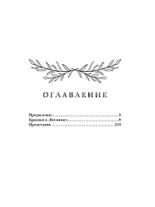 Vesņanka