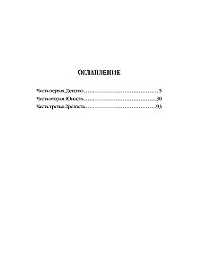 Ceļojums no ārpuses