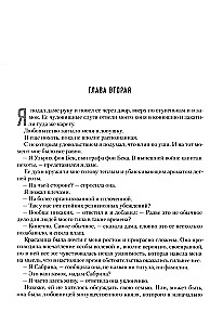 Ģimene fon Bek