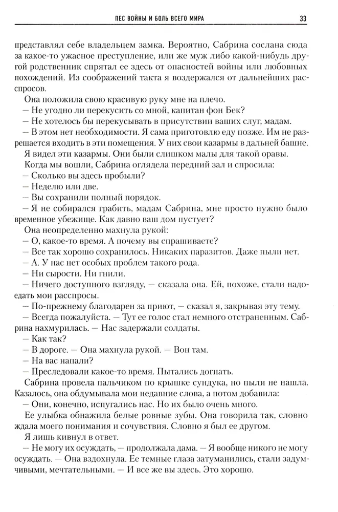 Ģimene fon Bek