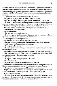 Ģimene fon Bek
