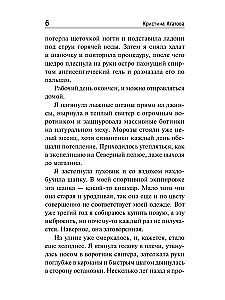 Мужики воскресают по вторникам