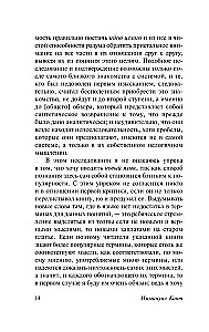Критика практического разума