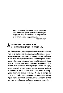 Mīlestība ir aizgājusi, bet mēs esam palikuši. Kā pārdzīvot šķiršanos un atvērt jaunus horizontus