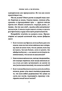 Mīlestība ir aizgājusi, bet mēs esam palikuši. Kā pārdzīvot šķiršanos un atvērt jaunus horizontus