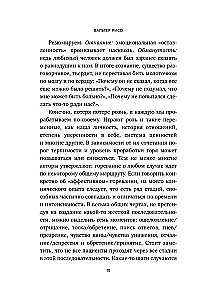 Mīlestība ir aizgājusi, bet mēs esam palikuši. Kā pārdzīvot šķiršanos un atvērt jaunus horizontus