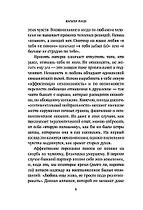 Mīlestība ir aizgājusi, bet mēs esam palikuši. Kā pārdzīvot šķiršanos un atvērt jaunus horizontus