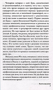 Kāpēc ir grūti būt kopā. Un kā atrast ritmus un saites attiecībās