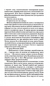 Кулак Империума