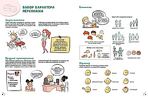 Komikss. Izveido visus foršākos varoņus