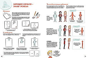 Komikss. Izveido visus foršākos varoņus