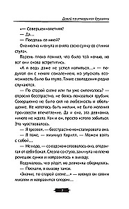 Davai pritvorimies draugiem