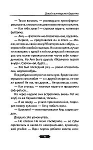 Davai pritvorimies draugiem