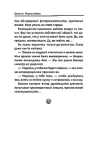 Davai pritvorimies draugiem