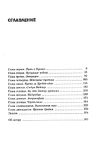 Kraujas Iaksam