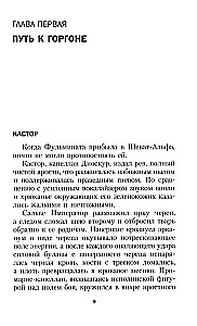 Kraujas Iaksam