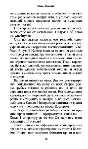Kraujas Iaksam