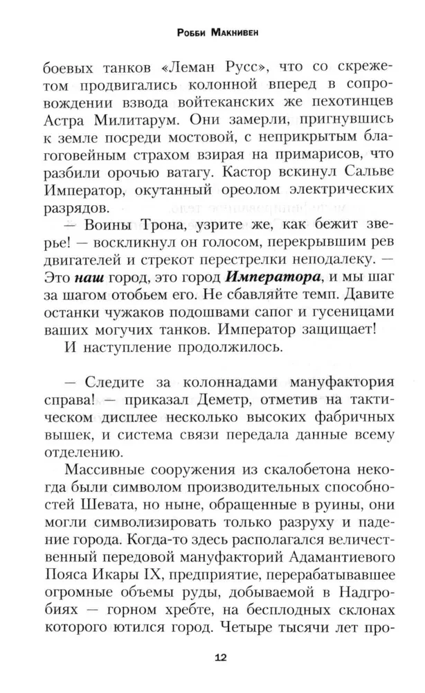 Kraujas Iaksam