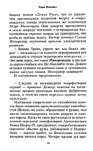 Kraujas Iaksam
