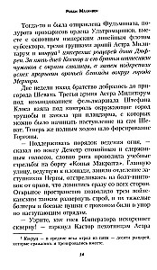 Kraujas Iaksam