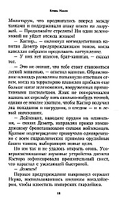 Kraujas Iaksam