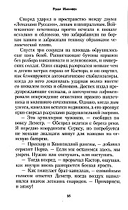 Kraujas Iaksam