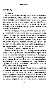 Kraujas Iaksam