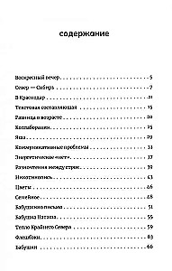 Krasnodaras reģistrācija