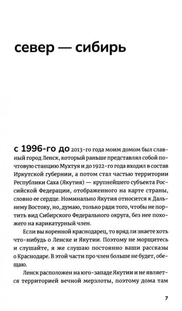 Krasnodaras reģistrācija