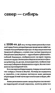 Krasnodaras reģistrācija