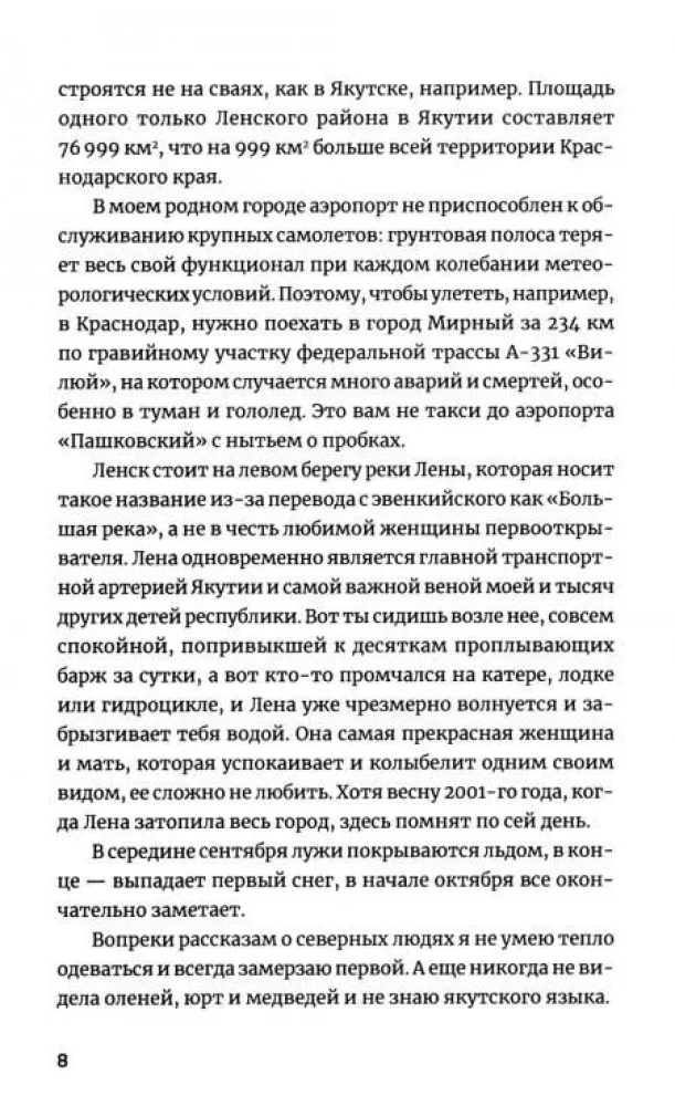 Krasnodaras reģistrācija