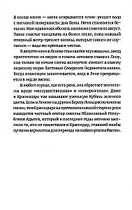 Krasnodaras reģistrācija