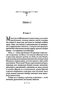 Cilvēks no Nācaretes