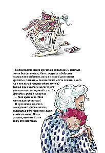 Princese Azālija un sarkanais tramvajs