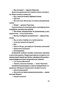 Lihs