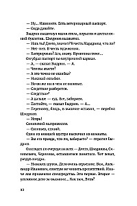 Lihs