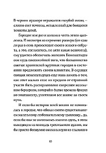 Mans embrijs redzēja Tavas acis