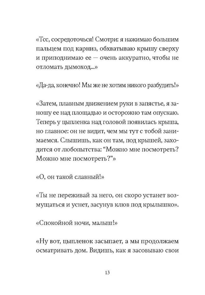Mans embrijs redzēja Tavas acis