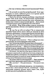 Тролльхол