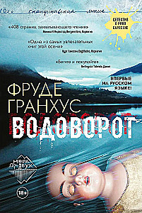 Vodorovots