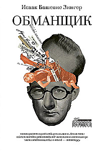 Krāpnieks