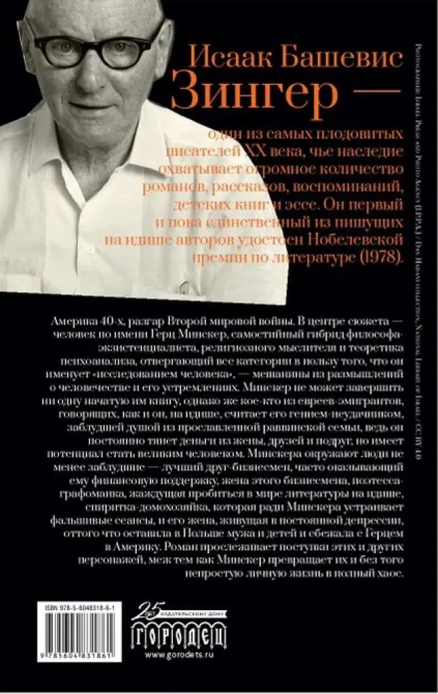 Krāpnieks