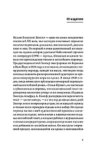 Krāpnieks
