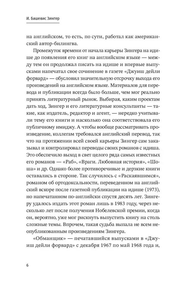 Krāpnieks