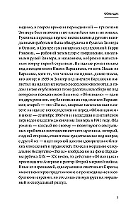 Krāpnieks